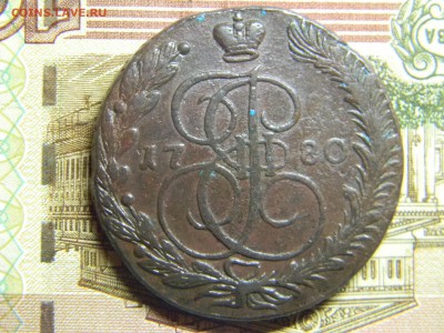 5 коп 1780 ем до 15.01 в 22.30 - Изображение 291