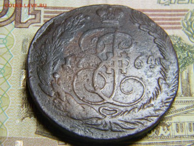 5 коп 1764 ем до 15.01 в 22.30 - Изображение 292