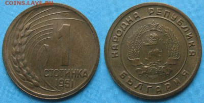 Разная инострань по фиксу - 4 12 Болгария 1 стотинка 1951   150-к-2133