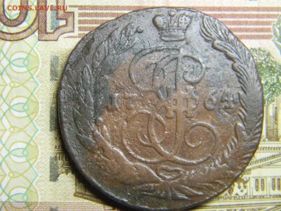 5 коп 1764 ем до 15.01 в 22.30 - Изображение 291