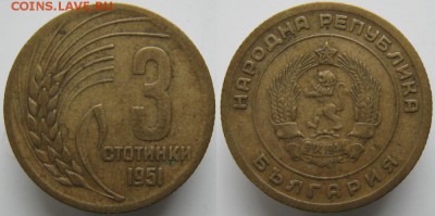 Разная инострань по фиксу - 4 13 Болгария 3 стотинки 1951   137