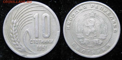 Разная инострань по фиксу - 4 17 Болгария 10 стотинок 1951   150-к-2123