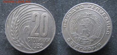 Разная инострань по фиксу - 4 19 Болгария 20 ст 1952   474