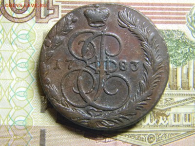 5 коп 1783 ем до 15.01 в 22.30 - Изображение 291