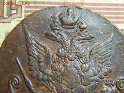 5 коп 1781 ем двойной удар  красивый. до15.01 в 22.30 - Изображение 295