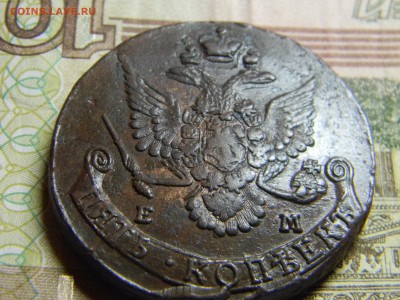 5 коп 1781 ем двойной удар  красивый. до15.01 в 22.30 - Изображение 294