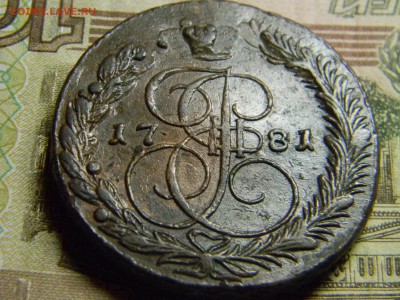5 коп 1781 ем двойной удар  красивый. до15.01 в 22.30 - Изображение 293
