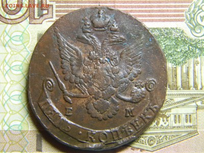 5 коп 1781 ем двойной удар  красивый. до15.01 в 22.30 - Изображение 292