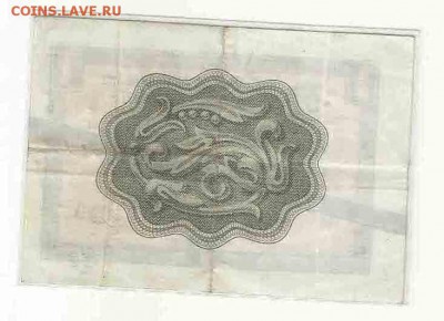 1 Копейка 1966 Внешпосылторг, до 19.01.2016 22:00 мск - 6