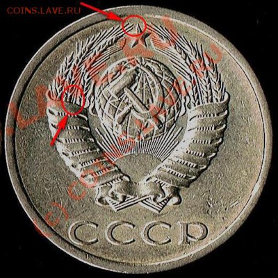 20коп. 1987г. - 20к.1987г_аверс_