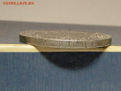 1-РУБЛЬ 1898 ПАРИЖ --до 16.01.16-22:00 МСК - DSC02684.JPG