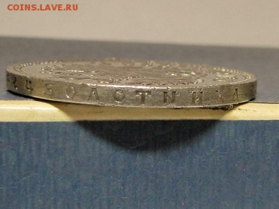 1-РУБЛЬ 1898 ПАРИЖ --до 16.01.16-22:00 МСК - DSC02685.JPG