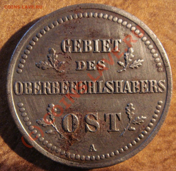 2 копейки 1916 А ost - DSC02585.JPG