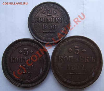 2 коп 1858,3 коп 1851,5 коп 1852 КОПИИ до 04.10 в 21.00мск - 2 коп 1858,3 1851,5 1852 а.JPG