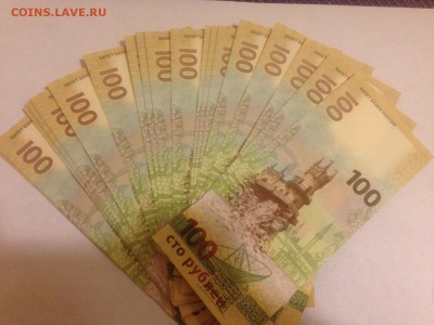 100 рублей Крым 2015 маленькие "ск" замещенка ФИКС - IMG-20160114-WA0003
