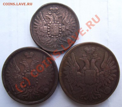 2 коп 1858,3 коп 1851,5 коп 1852 КОПИИ до 04.10 в 21.00мск - 2 коп 1858,3 1851,5 1852 б.JPG
