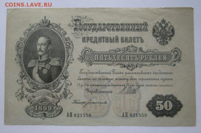 Богатырев до 17.01.2016г в 22.00 мск - IMG_9557.JPG