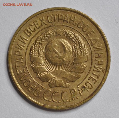1 копейка 1926 и 2 копейки 1926 - AU-UNC - DSC_0558.JPG