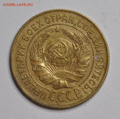 1 копейка 1926 и 2 копейки 1926 - AU-UNC - DSC_0578.JPG