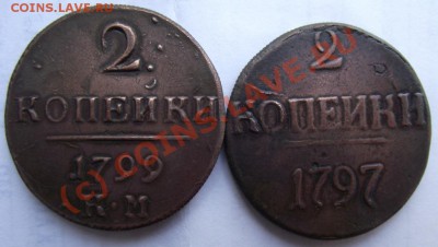 б,1799 км КОПИИ до 04.10 в 21.00мск - 2 коп 1797,99 а.JPG