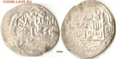 Тимуриды. Танга Шахруха "два креста", 1427-50гг до 19.01.16 - ШахрухКашан