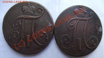 б,1799 км КОПИИ до 04.10 в 21.00мск - 2 коп 1797,99 б.JPG