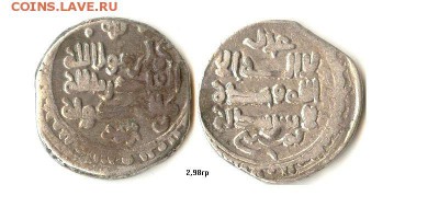 Газневиды. Дирхем-ямини 999-1030гг до 19.01.16 - газневид