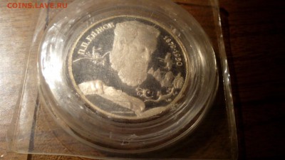 2 рубля 1994 Бажов запайка до 18.01.2016 22:30 - IMG_20160114_003846