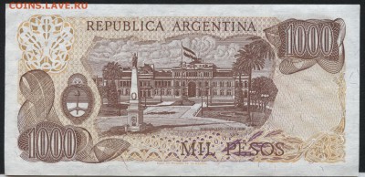 Аргентина 1000 песо UNC. до 22-00 мск 16.01.16 г. - Аргентина 1000  реверс