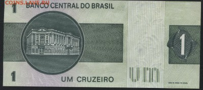 Бразилия 1 крузейро.  UNC. до 22-00 мск 16.01.16 г. - Бразилия 1 зеленая реверс