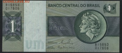 Бразилия 1 крузейро.  UNC. до 22-00 мск 16.01.16 г. - Бразилия 1 зеленая аверс