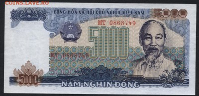 Вьетнам 5000д 1987г. UNC. до 22-00 мск 16.01.16 г. - Вьетнам 5000 1984 аверс