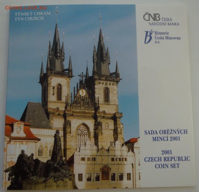 Чехия годовой набор 2001 г. в буклете, на оценку - DSC03537.JPG