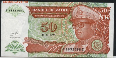 Заир 50 макута 1993г. UNC. до 22-00 мск 16.01.16 г. - Заир 50 1993 аверс