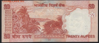 Индия 20 рупий 2010г. UNC. до 22-00 мск 16.01.16 г. - Индия 20  2010 реверс