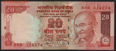 Индия 20 рупий 2010г. UNC. до 22-00 мск 16.01.16 г. - Индия 20 аверс