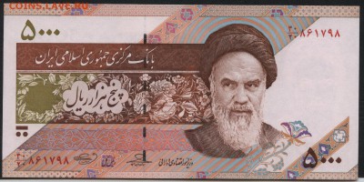 Иран 5000 риал. UNC. до 22-00 мск 16.01.16 г. - Иран5000 аверс