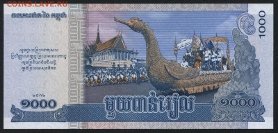 Камбоджа 1000р 2012г. UNC. до 22-00 мск 16.01.16 г. - Камбоджа 1000 гусь реверс