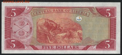 Либерия 5$  2011г. UNС до 22-00 мск 16.01.16г. - Либерия 5  2011 реверс