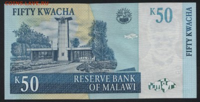 Малави 50 квача 2007г. UNC. до 22-00 мск 16.01.16 г. - Малави 2007  50 реверс