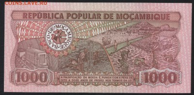 Мозамбик 1000 метикас 1989г. UNС до 22-00 мск 16.01.16 г. - Мозамбик 1000 1989 реверс