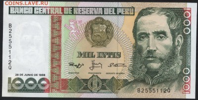 Перу 1000 интис 1988г.  UNC. до 22-00 мск 16.01.16 г. - Перу 1000  1988 аверс