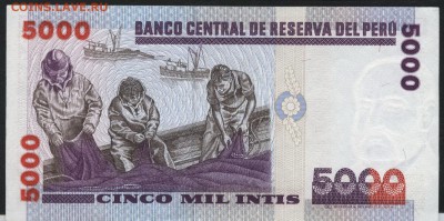 Перу 5000 интис 1988г.  UNC. до 22-00 мск 16.01.16 г. - Перу 5000  1988 реверс