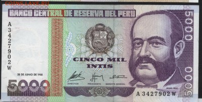 Перу 5000 интис 1988г.  UNC. до 22-00 мск 16.01.16 г. - Перу 5000  1988 аверс