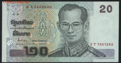 Таинланд 20 батов UNC. до 22-00 мск 16.01.16 г. - Таинланд 20 аверс
