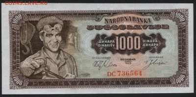 Югославия 1000 динар 1963 года UNС до 22-00 мск 16.01.16 г. - Югославия 1000 д 1963 аверс