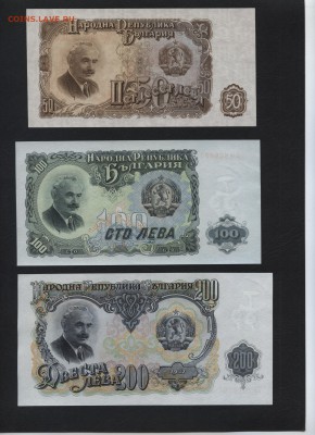 Болгария1951г. к-т 3- 200 лева.UNC. до 22-00 мск 16.01.16 г. - Рисунок (13)