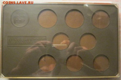 Именные коробочки СССР и молодой России - 524931