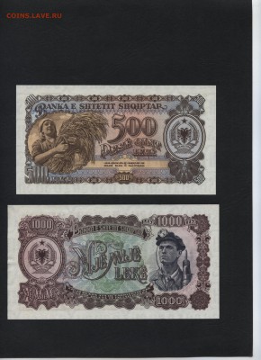 Албания 1957г. к-т 10-1000 лек.UNC. до 22-00 мск 16.01.16 г. - Рисунок (19)
