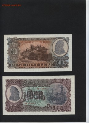 Албания 1957г. к-т 10-1000 лек.UNC. до 22-00 мск 16.01.16 г. - Рисунок (18)